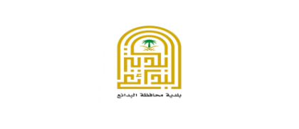 بلدية محافظة البدائع
